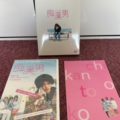 中販紅　【Week】 未使用近　販売元　エースデュースエンターティメント　DVD 痴漢男　現状渡し　09-15-08 の画像