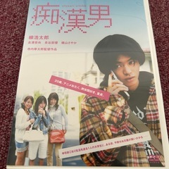 中販紅　【Week】 未使用近　販売元　エースデュースエンターティメント　DVD 痴漢男　現状渡し　09-15-08 の画像