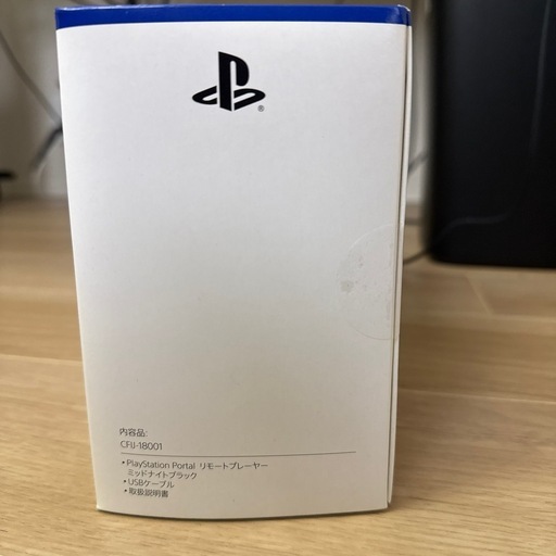 【PS5】PlayStation Portal™ リモートプレーヤー