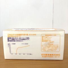 【名古屋眼鏡】メオガード　Sサイズ（8912-01）の画像