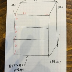 おしゃれなウッド調＊収納棚の画像