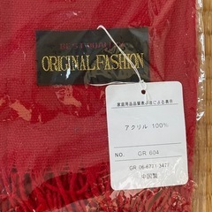 【新品未使用】アクリル100%赤 ショール 大判 ストール フリンジ付き の画像