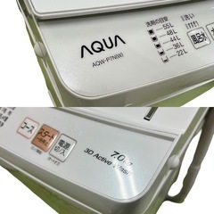 7kg　AQUA 全自動洗濯機 AQW-P7N 2023年製の画像