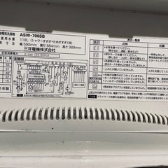 動作品　サンヨー　三洋電気　洗濯機 ASW-700SBwの画像