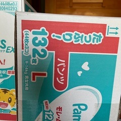 パンパース　おむつ　XL2箱　L1箱セット　の画像