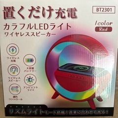充電ができるスピーカーの画像