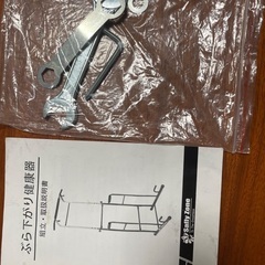 懸垂器具の画像