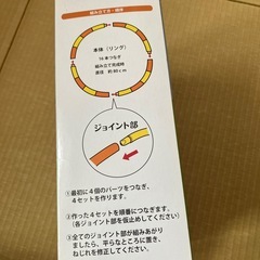 フラフープの画像