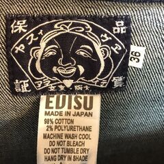 ジモティ割引有★【ジャングルジャングル岸和田店】EVISU　エヴィス　Tシャツ　デニム　シャツ　 南大阪 岸和田 貝塚市 泉佐野市 高石市 泉大津市 和泉市 忠岡町 熊取町の画像