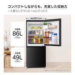 冷蔵庫の画像