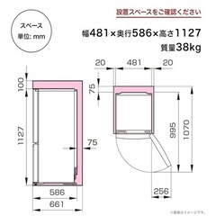 冷蔵庫の画像