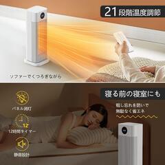 新品未使用⭐️Climora セラミックファンヒーター 電気ファンヒーター 静音 電気ストーブの画像