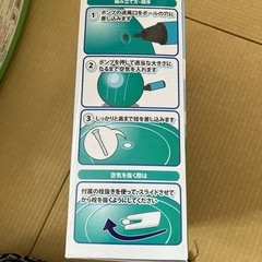バランス　ボールの画像