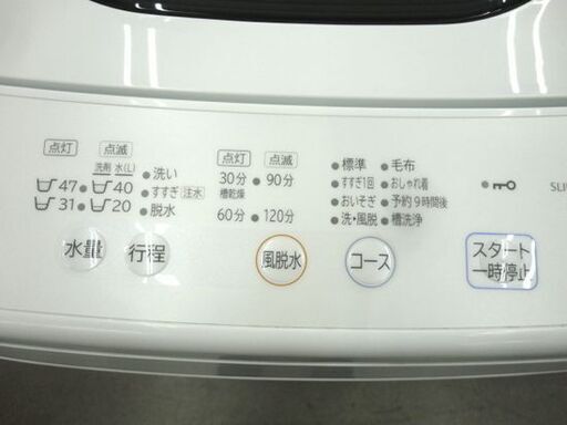 西岡店 洗濯機 5.0kg 2022年製 NW-50Ｇ 日立 全自動洗濯機 HITACHI ホワイト 単身・1人暮らし