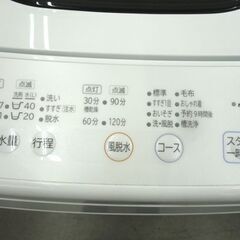 西岡店 洗濯機 5.0kg 2022年製 NW-50Ｇ 日立 全自動洗濯機 HITACHI ホワイト 単身・1人暮らしの画像