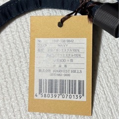 新品未使用　定価10,780円　ハーベストヒルズのマザーズバッグの画像