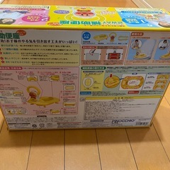 アンパンマンの補助便座の画像