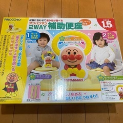 アンパンマンの補助便座の画像