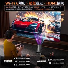 新品未使用⭐️プロジェクター 家庭用【Android TV搭載・270°回転・4K対応】の画像