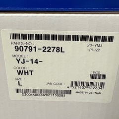 YAMAHA ヘルメット YJ-14 Lサイズ 未使用品の画像