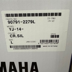 YAMAHA ヘルメット YJ-14 Lサイズ 未使用品の画像