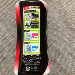 マジックリン　EX POWER こびりつき汚れ用　つけおきパウダーの画像