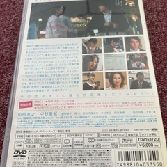 中販紅　【Week】 未使用近　株式会社　東宝　DVD 電車男　現状渡し　09-15-08 の画像