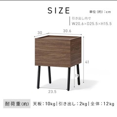アイリスオーヤマ 北欧 収納付ベッドサイドテーブル 木目調の画像