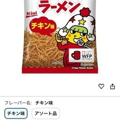 ②ベビースターラーメン（１箱×30袋）未開封、賞味期限写真の通りの画像