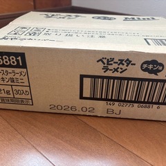 ②ベビースターラーメン（１箱×30袋）未開封、賞味期限写真の通りの画像