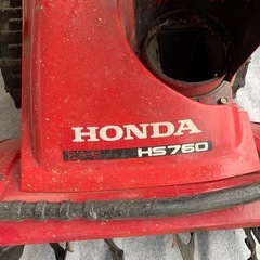 除雪機　ホンダ　HS760 ジャンクの画像