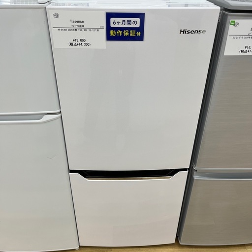 Hisense（ハイセンス）/2ドア冷蔵庫のご紹介です！