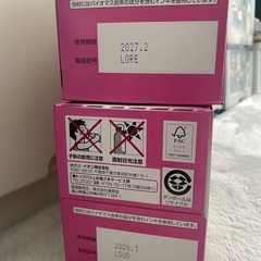 洗剤、食品セットの画像