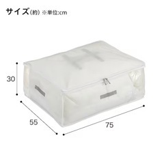 ニトリ 布団収納 ベルト付 防ダニ収納バッグ Mの画像