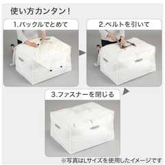 ニトリ 布団収納 ベルト付 防ダニ収納バッグ Mの画像