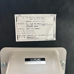 子供用イスの画像
