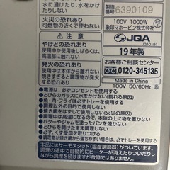 象印オーブントースターの画像