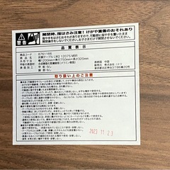 ◎ 折脚テーブル　LW2 12075 MBR NITORI ニトリの画像