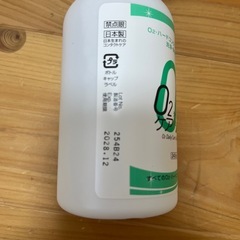 コンタクトレンズ液の画像