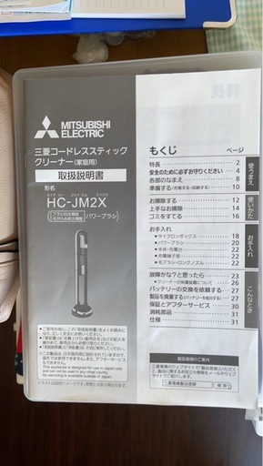 掃除機 コードレス ZUBAQ　HC-JM2X-D キャニオンブロンズ 　