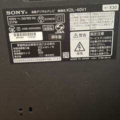 ソニー 40V型 液晶 テレビ ブラビア KDL-40V1 フルハイビジョン 2008年モデルの画像
