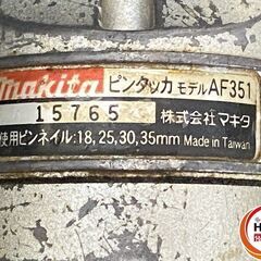 【引き取り限定】【中古品】makita マキタ AF351 常圧 ピンタッカ 使用ピンネイル:18,25,30,35mm 使用空気圧力:0.44～0.69MPa 保護メガネ・ケース付の画像