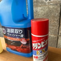 ウォッシャ液などの画像