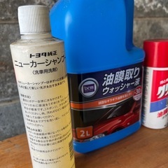 ウォッシャ液などの画像