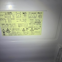 冷蔵庫　❤️配達できるの画像
