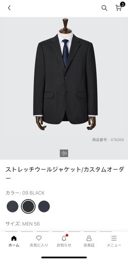 未使用品　ユニクロ　ストレッチウールジャケット　メンズ　98%毛 ブラック Black サイズ56*77