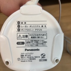 Panasonic スチームアイロンの画像