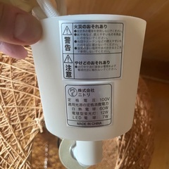 ニトリ　ペンダントライト　Nアサボ　LBRの画像
