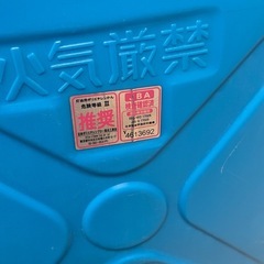 灯油缶の画像