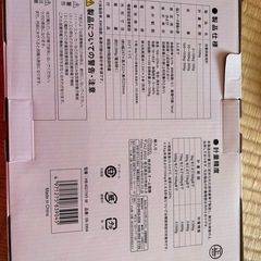体重計の画像